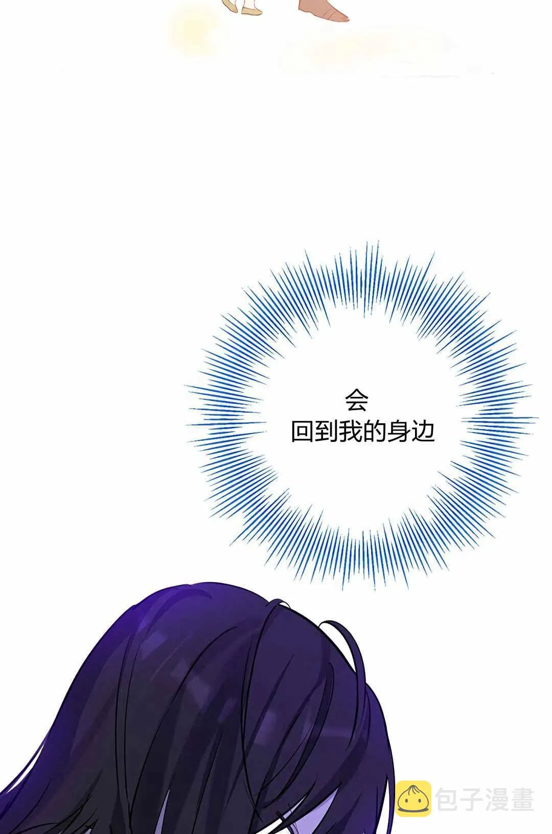 第05话 第44页