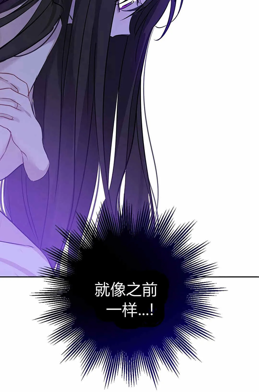 第05话 第45页