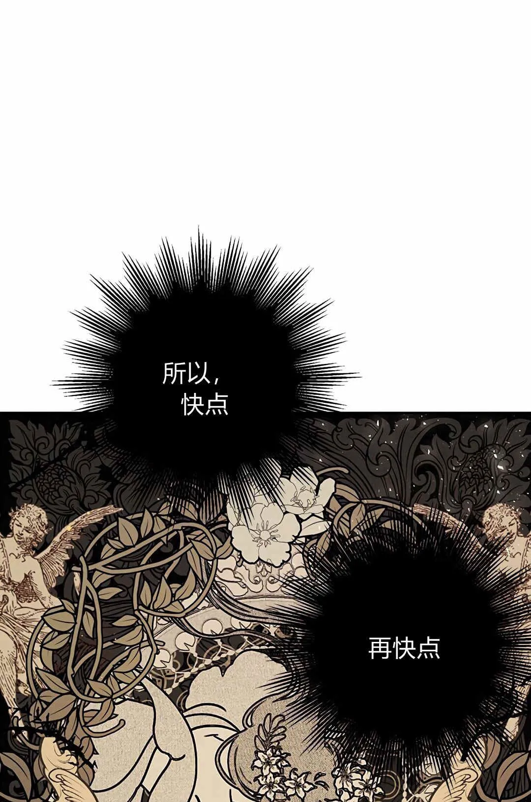 第05话 第46页