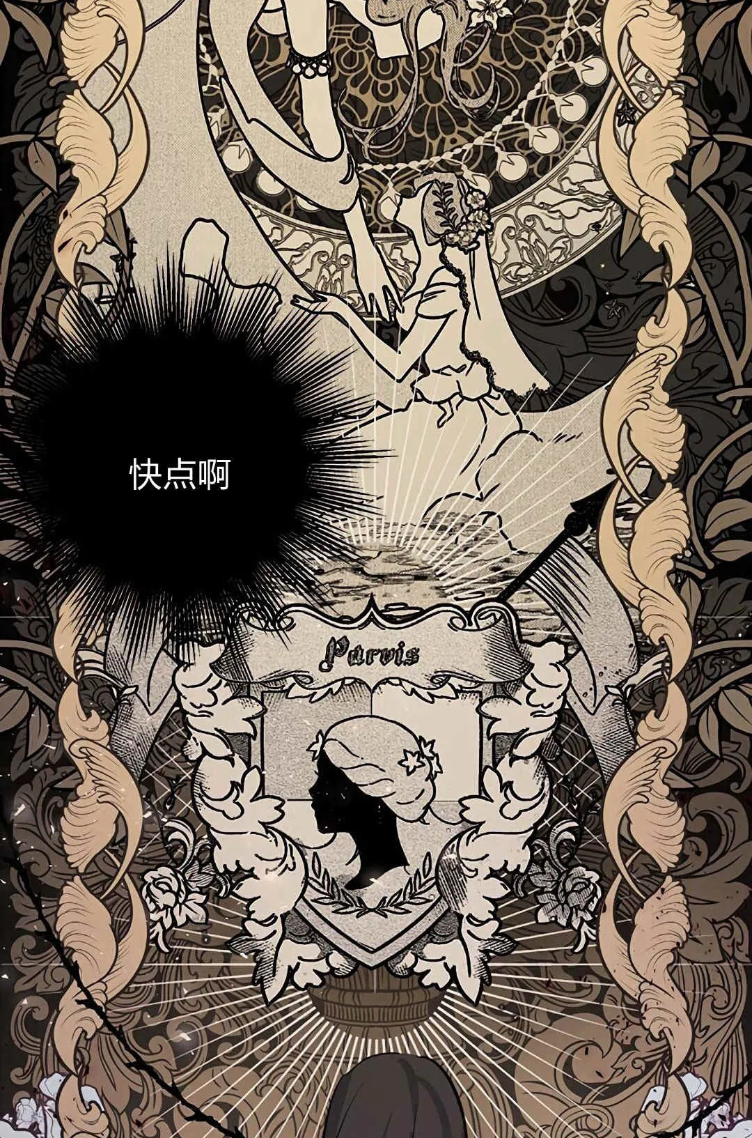 第05话 第47页