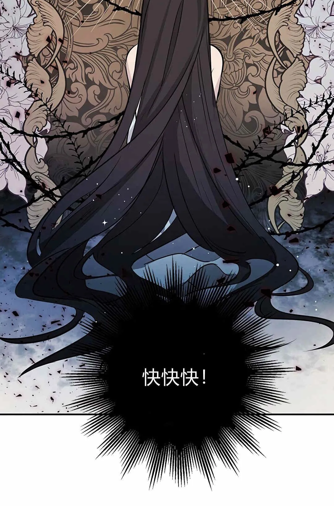 第05话 第48页