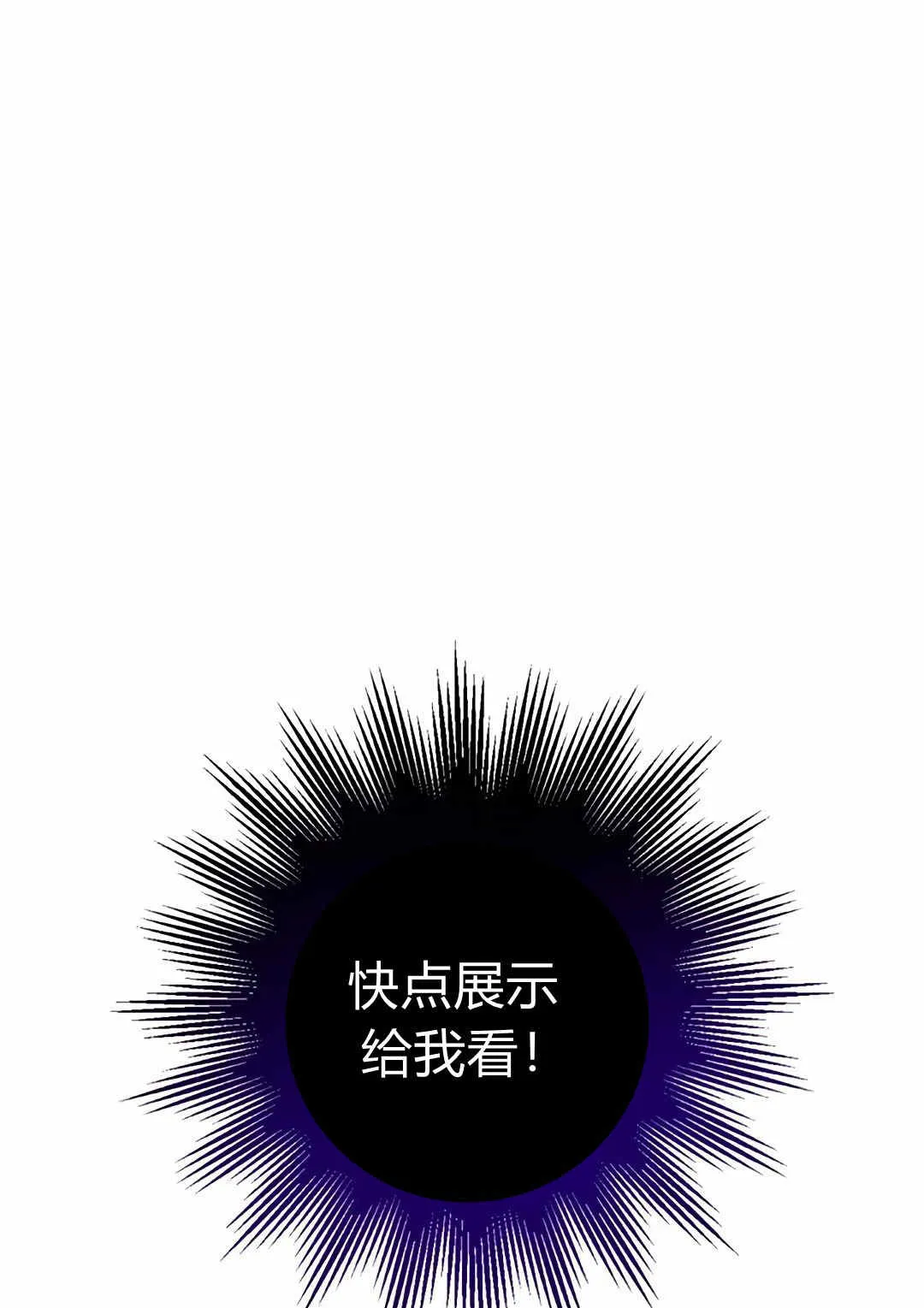 第05话 第49页