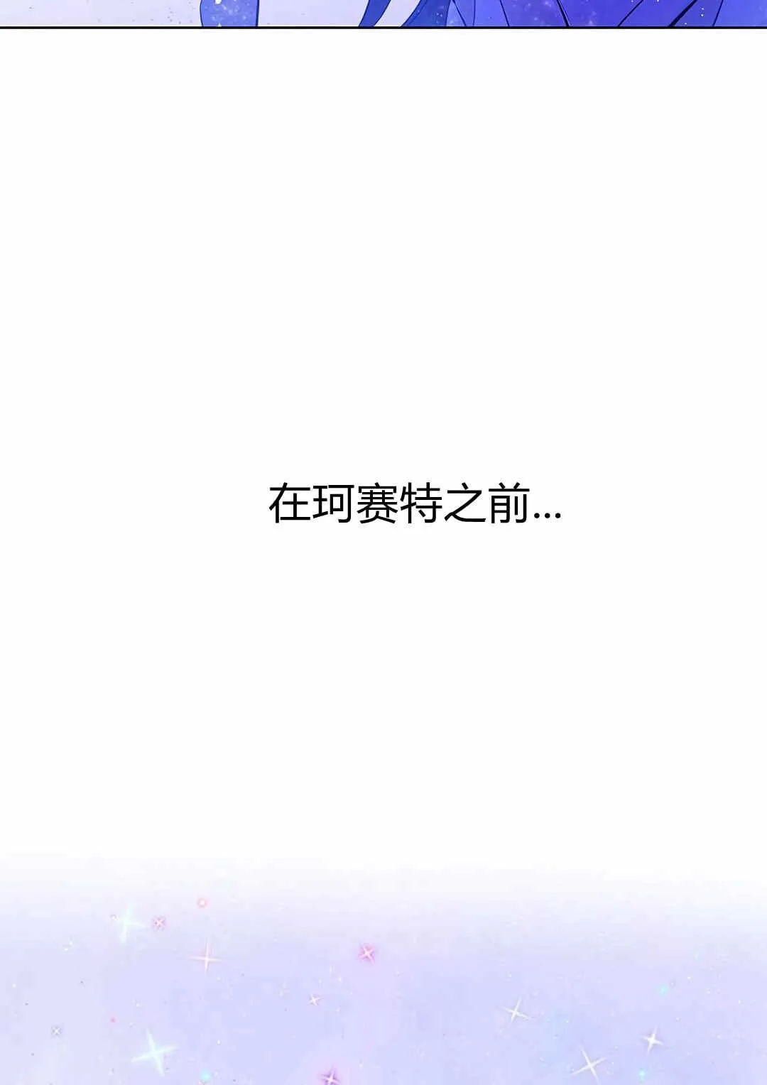 第05话 第51页