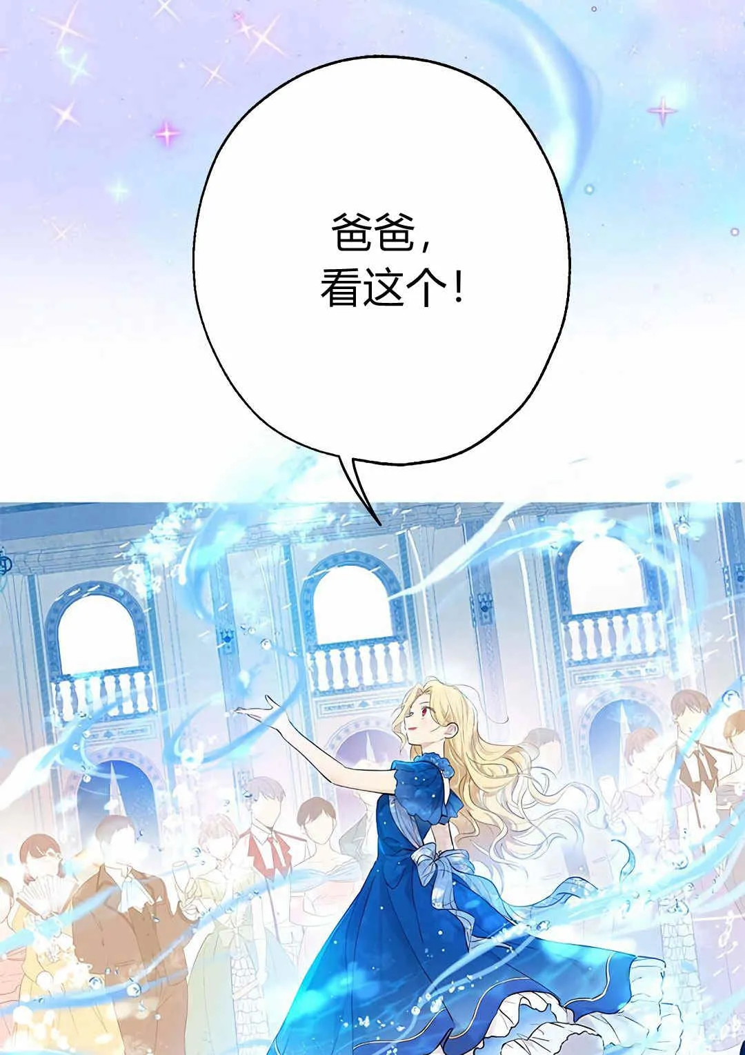 第05话 第57页