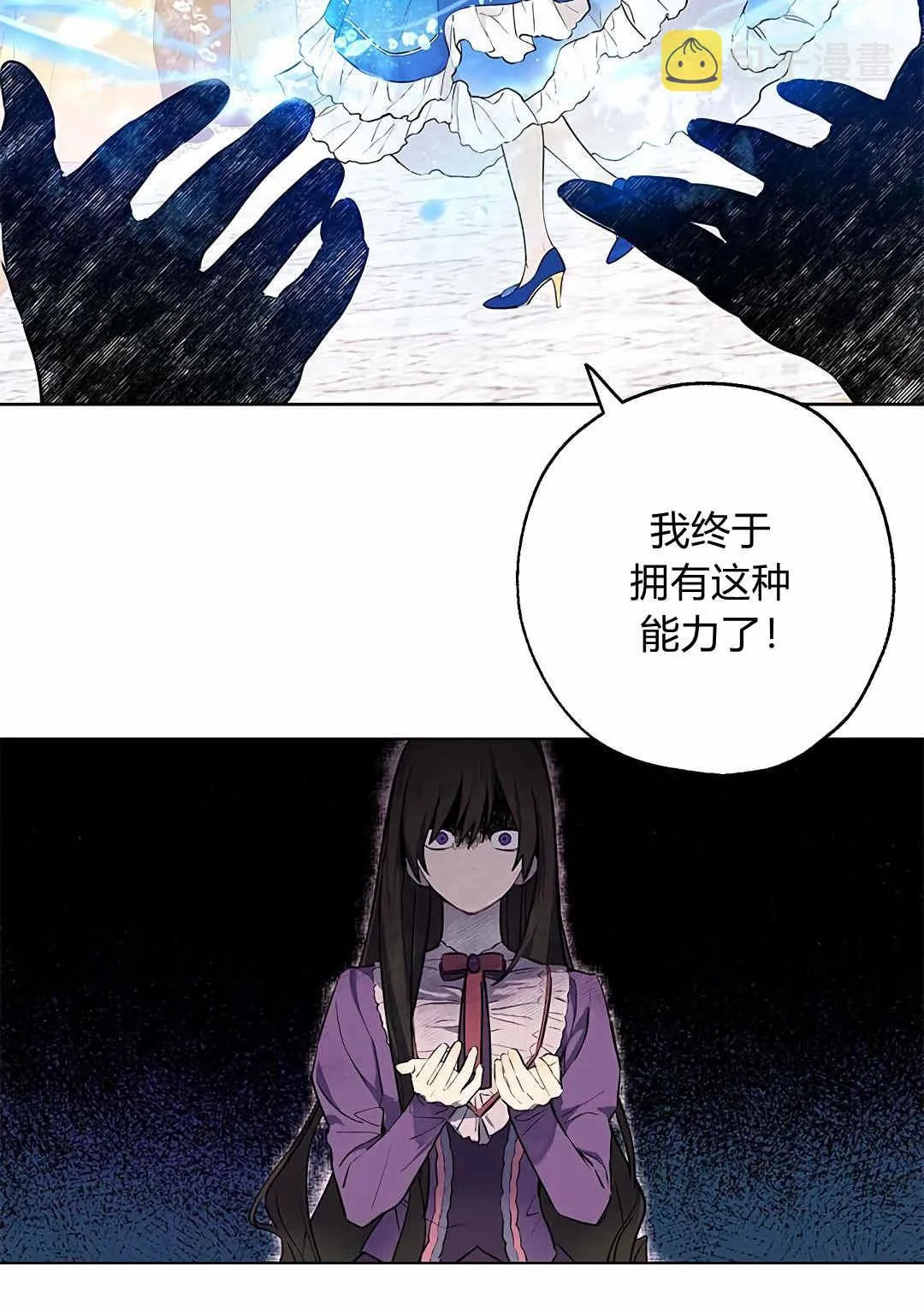 第05话 第58页
