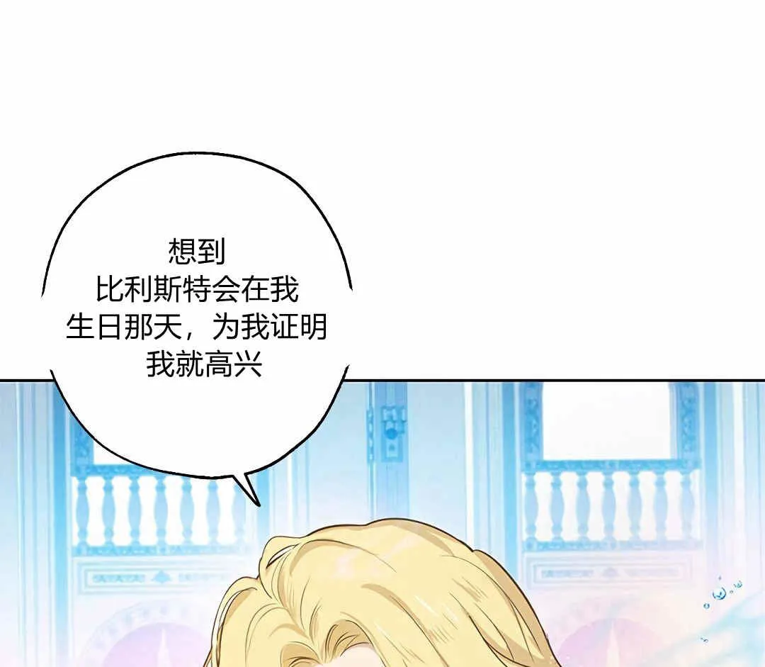 第05话 第59页