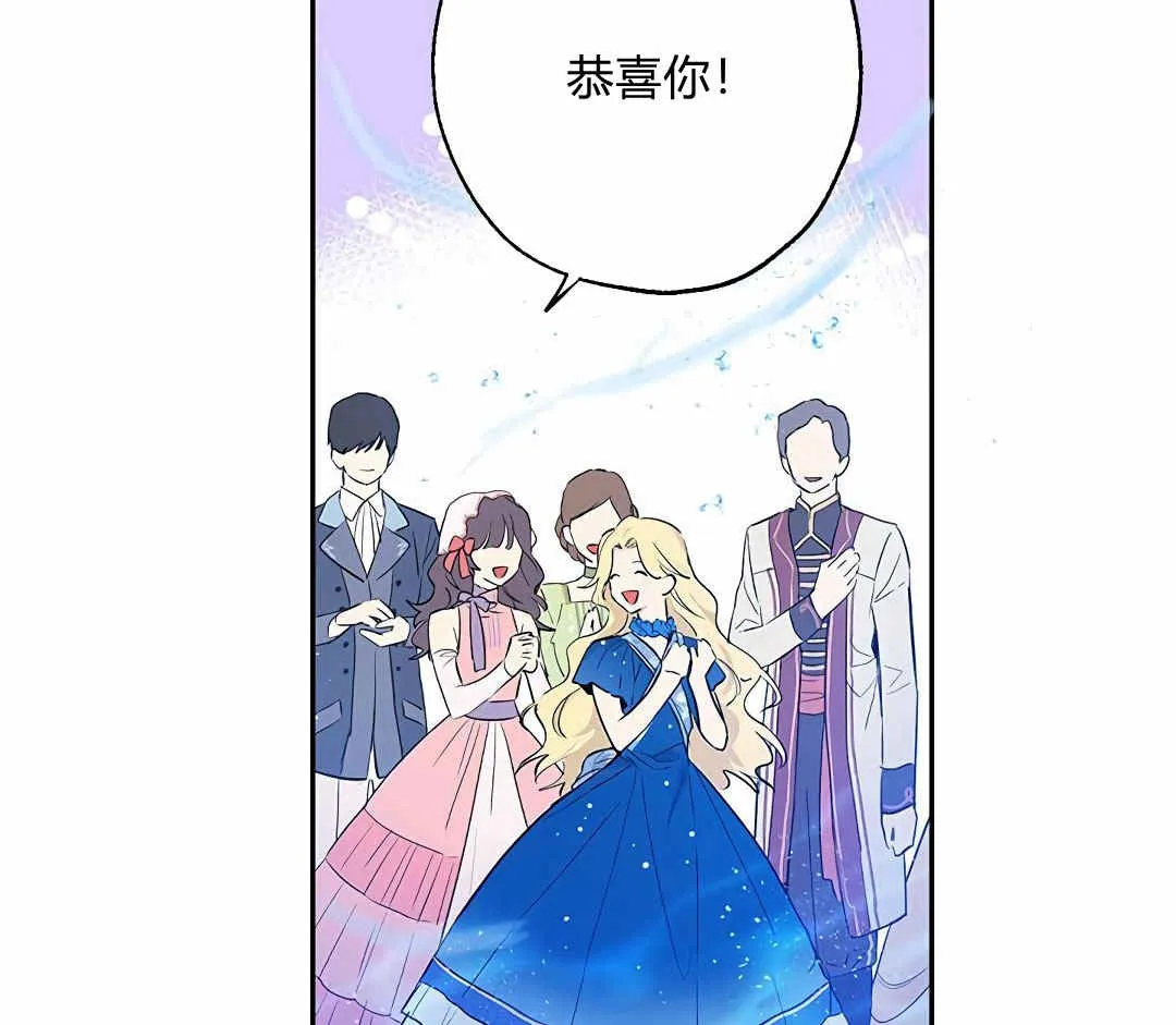 第05话 第61页