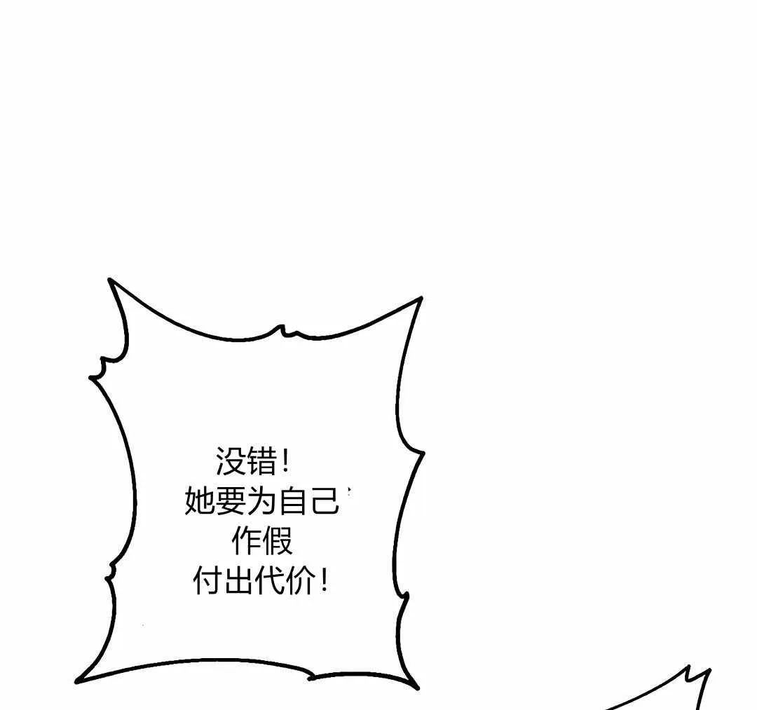 第05话 第67页