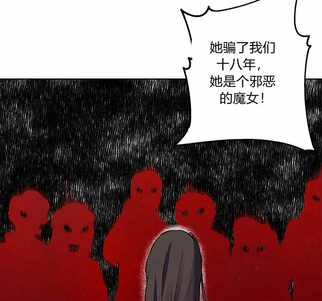 第05话 第68页