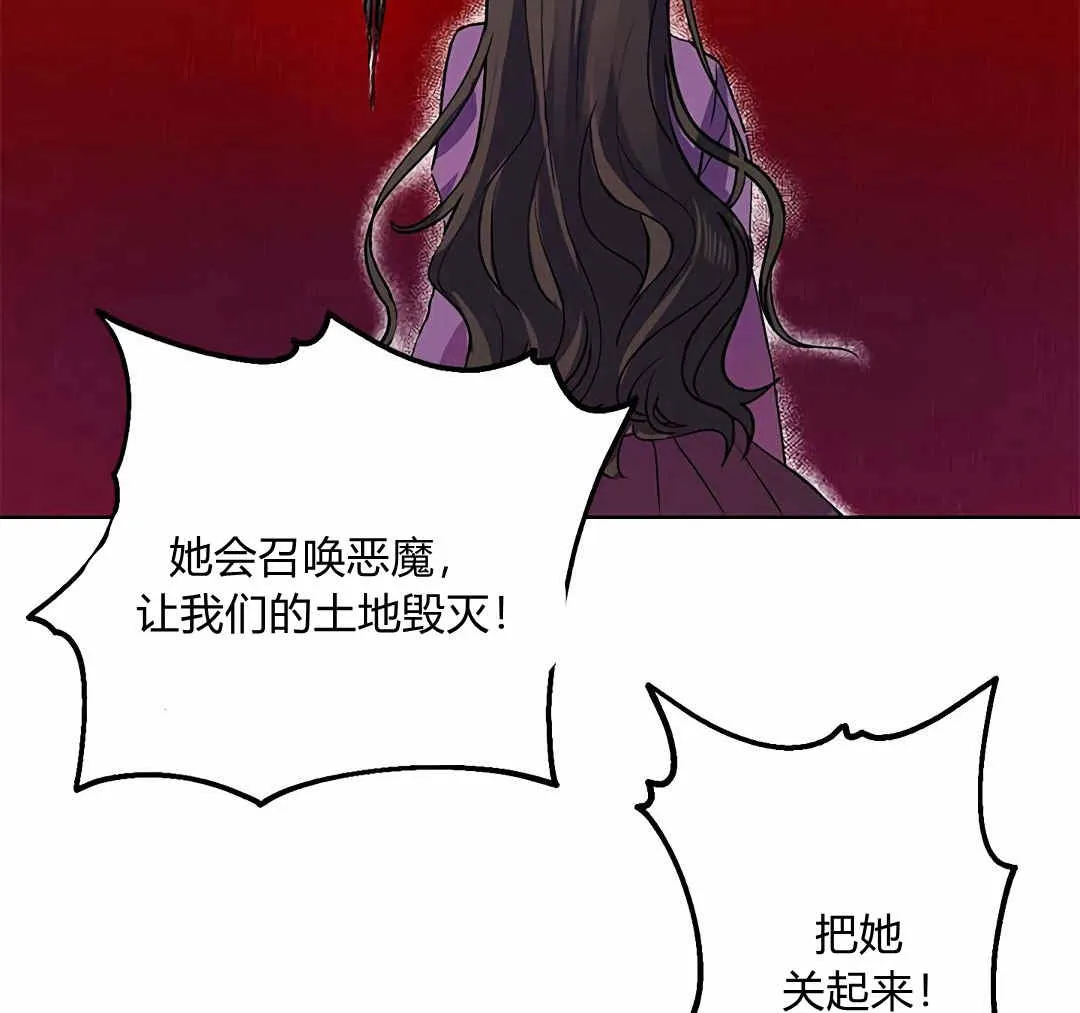 第05话 第69页