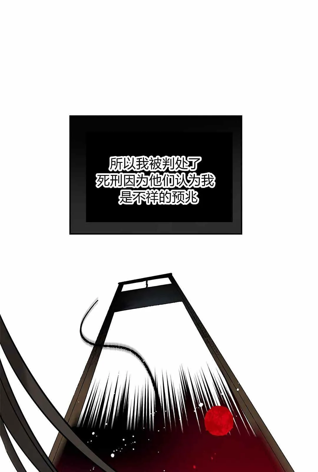 第05话 第77页