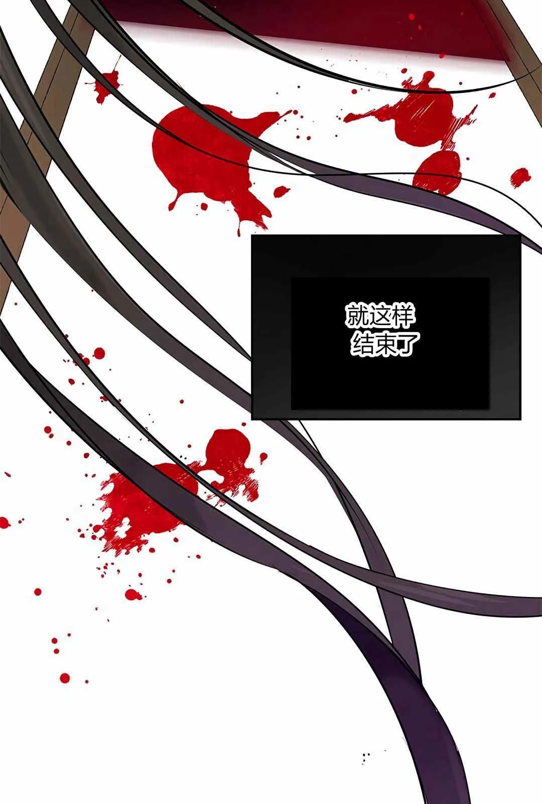 第05话 第78页