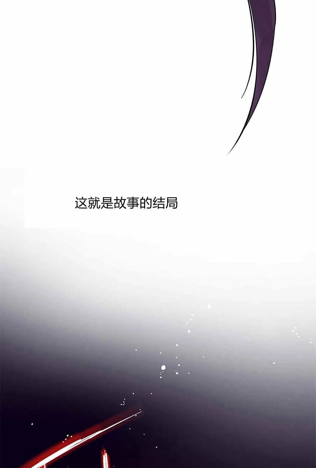 第05话 第79页
