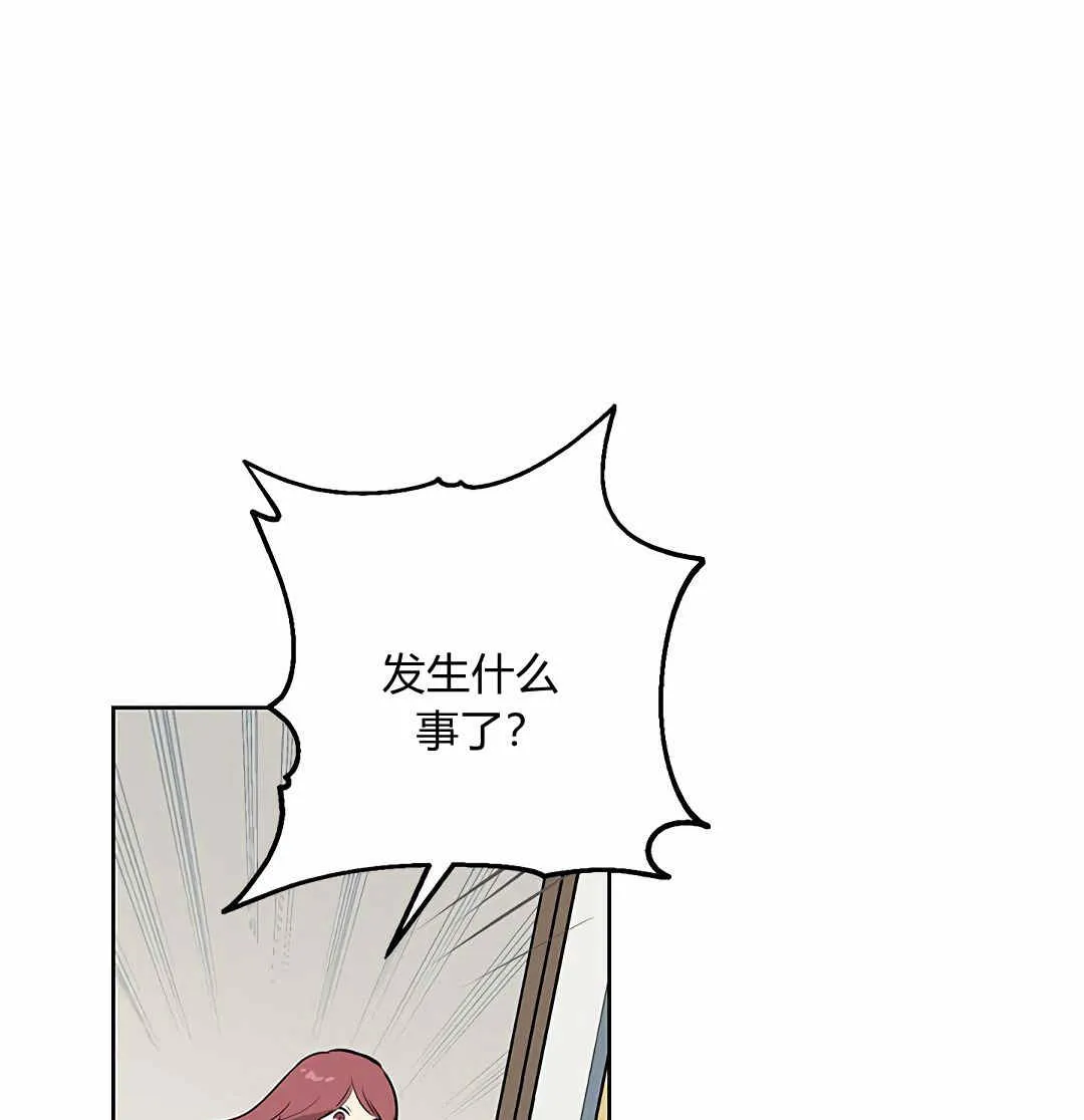 第05话 第91页