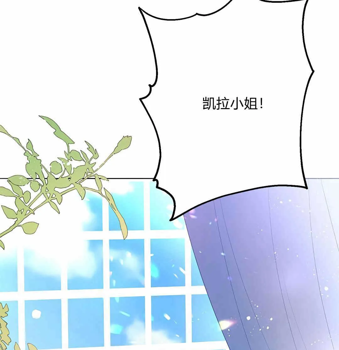 第05话 第93页