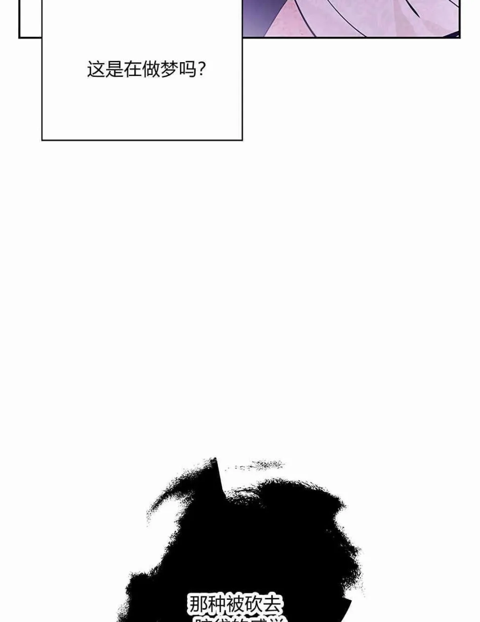 第06话 第5页