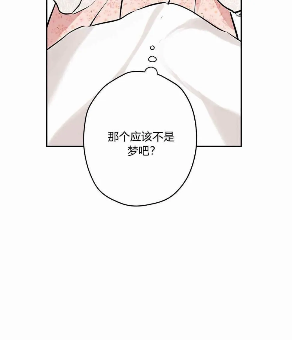 第06话 第8页