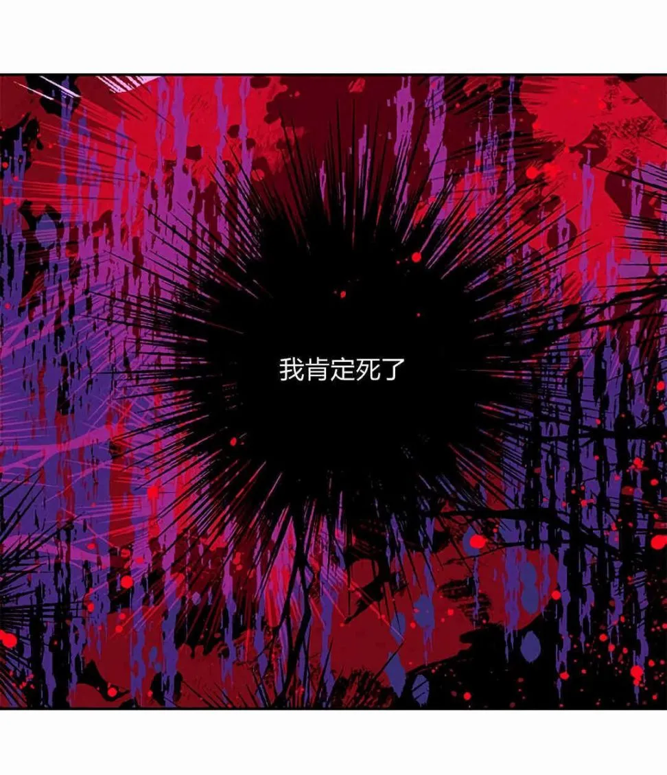 第06话 第9页
