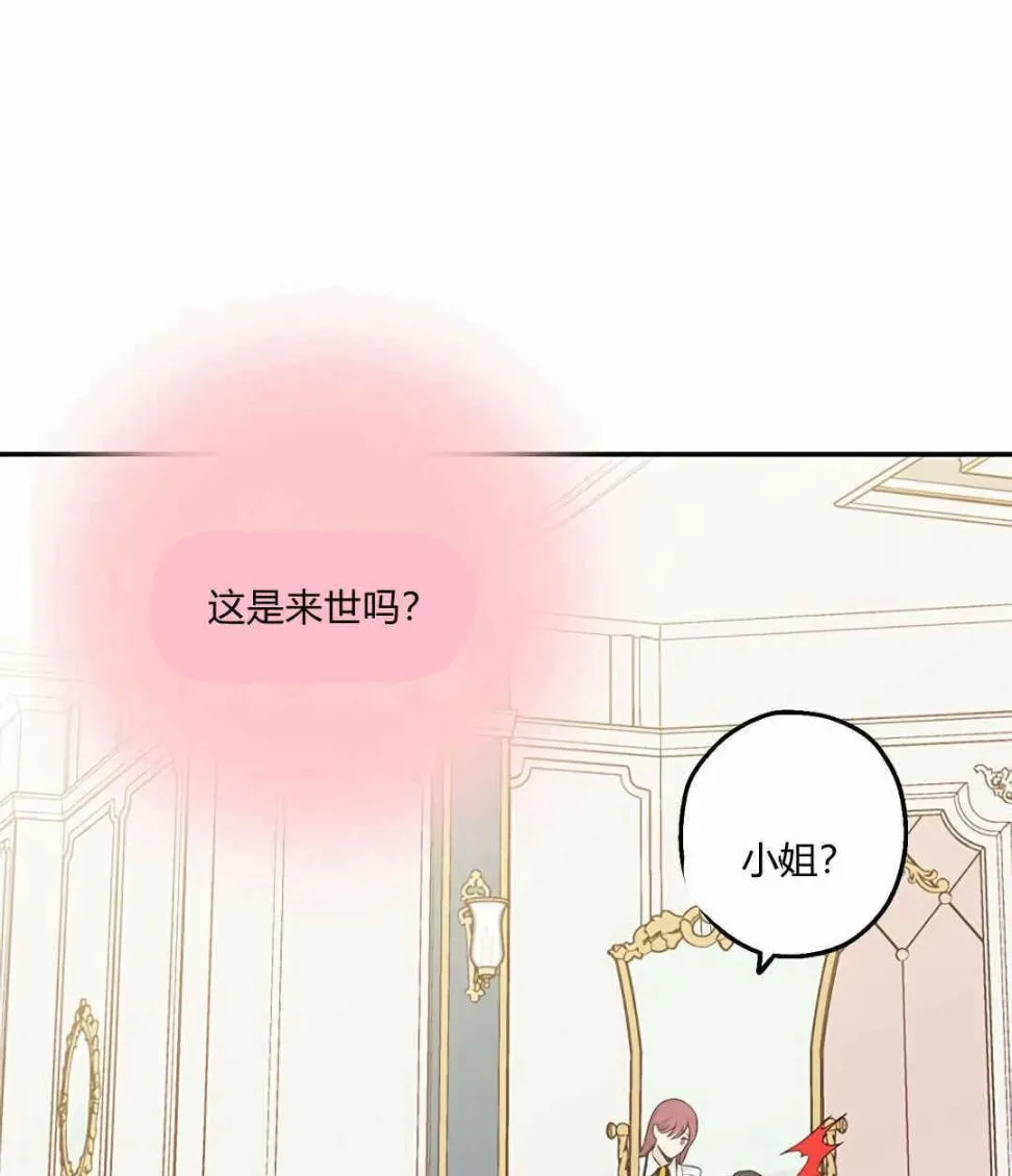 第06话 第10页