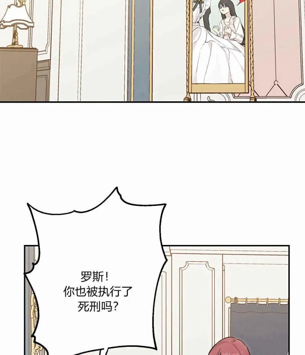 第06话 第11页