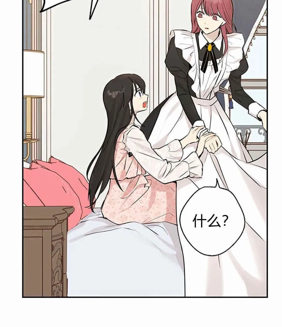 第06话 第12页