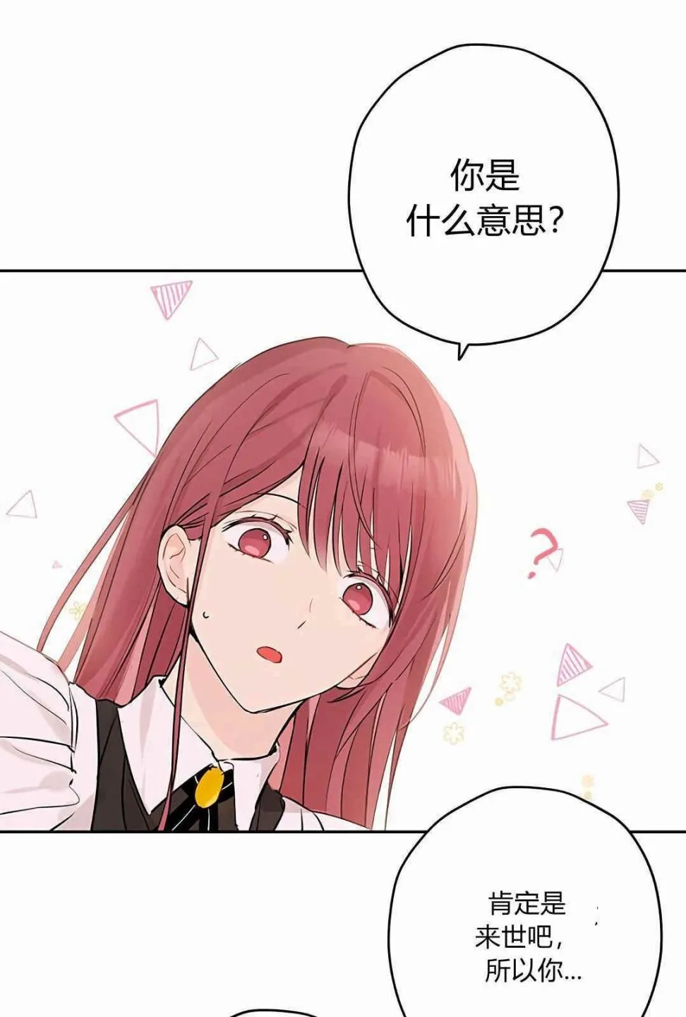 第06话 第13页
