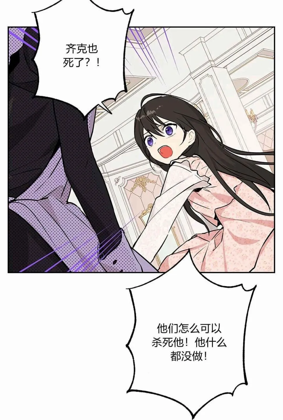 第06话 第15页
