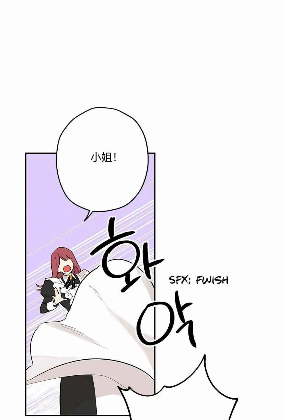 第06话 第16页