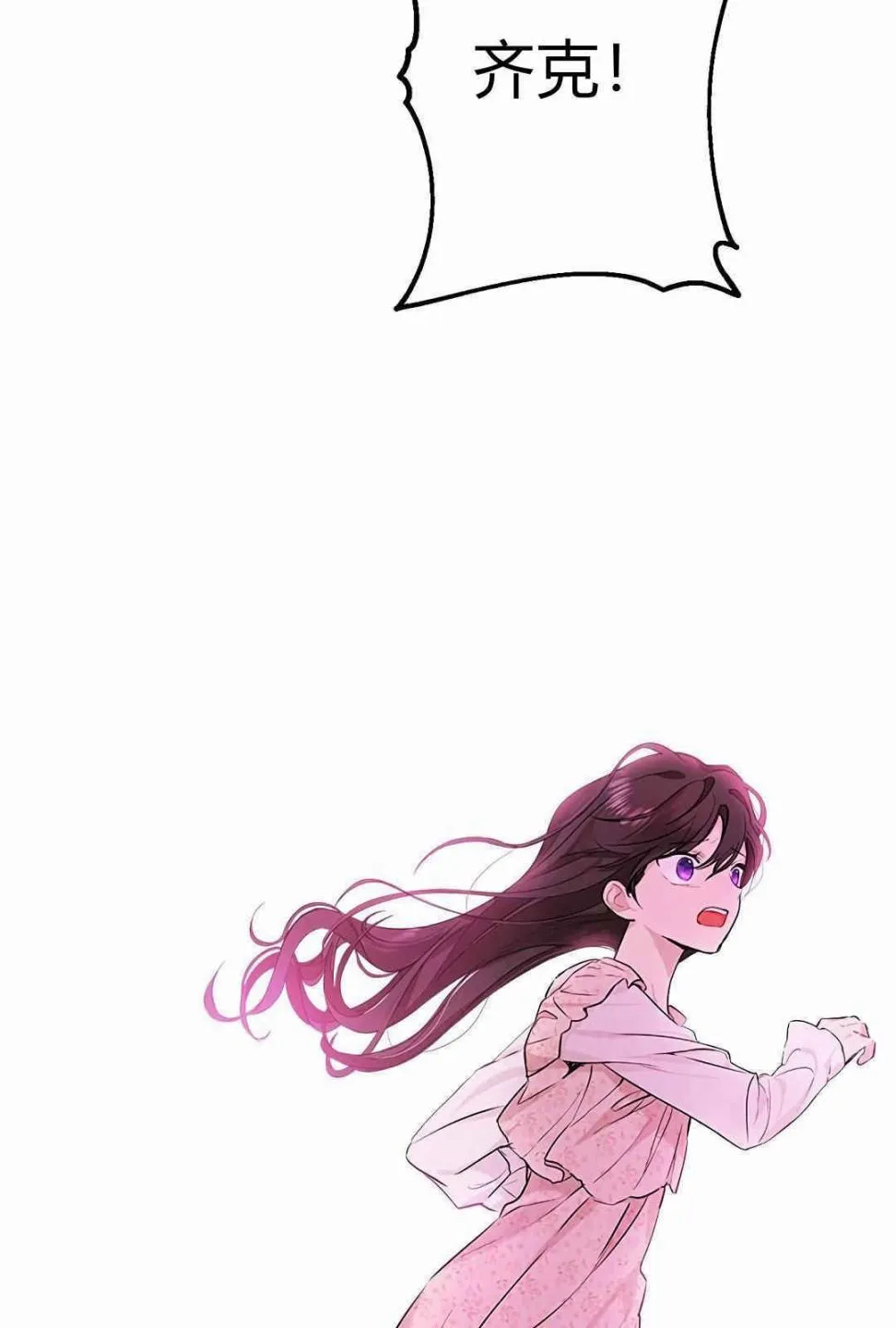 第06话 第17页