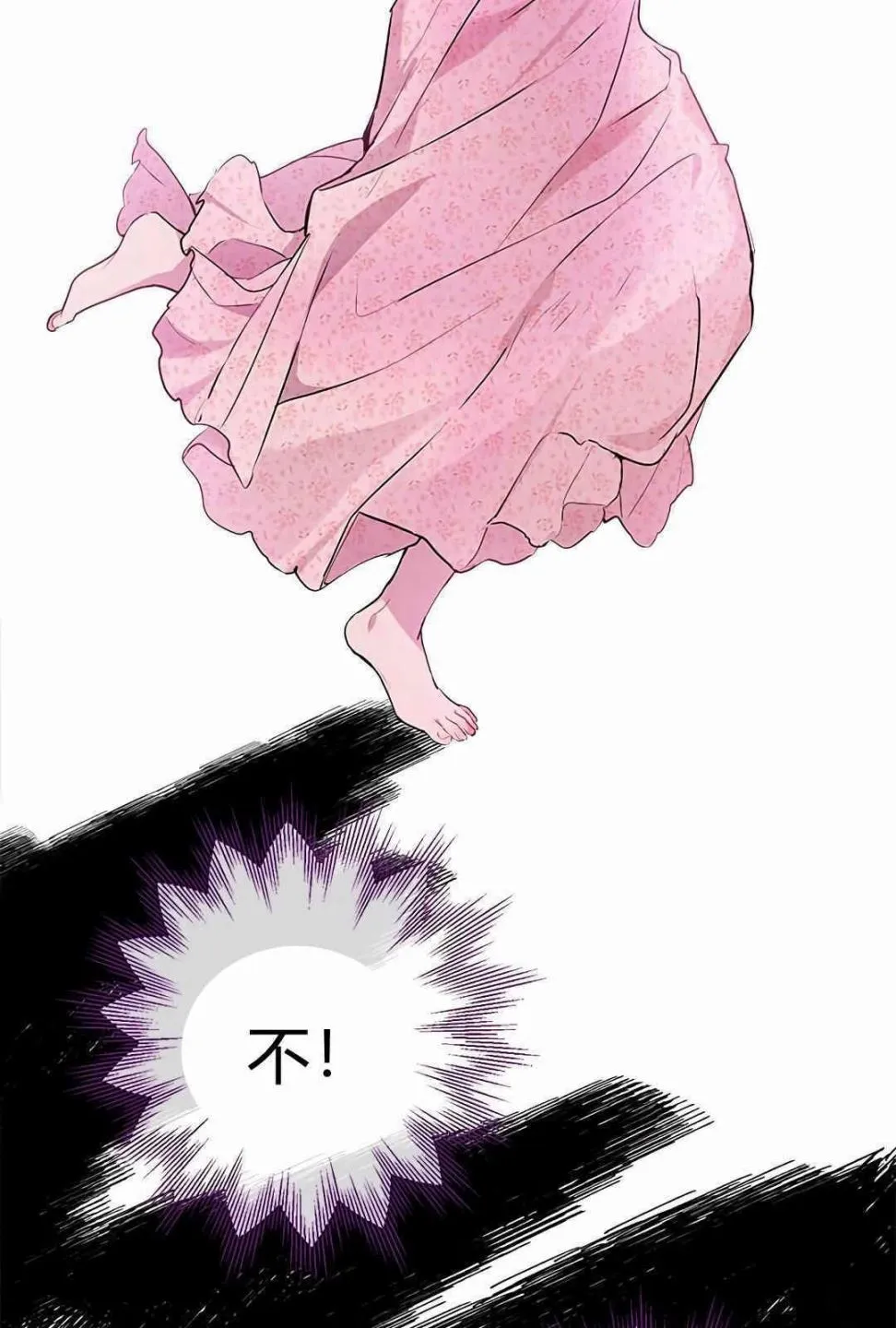 第06话 第18页