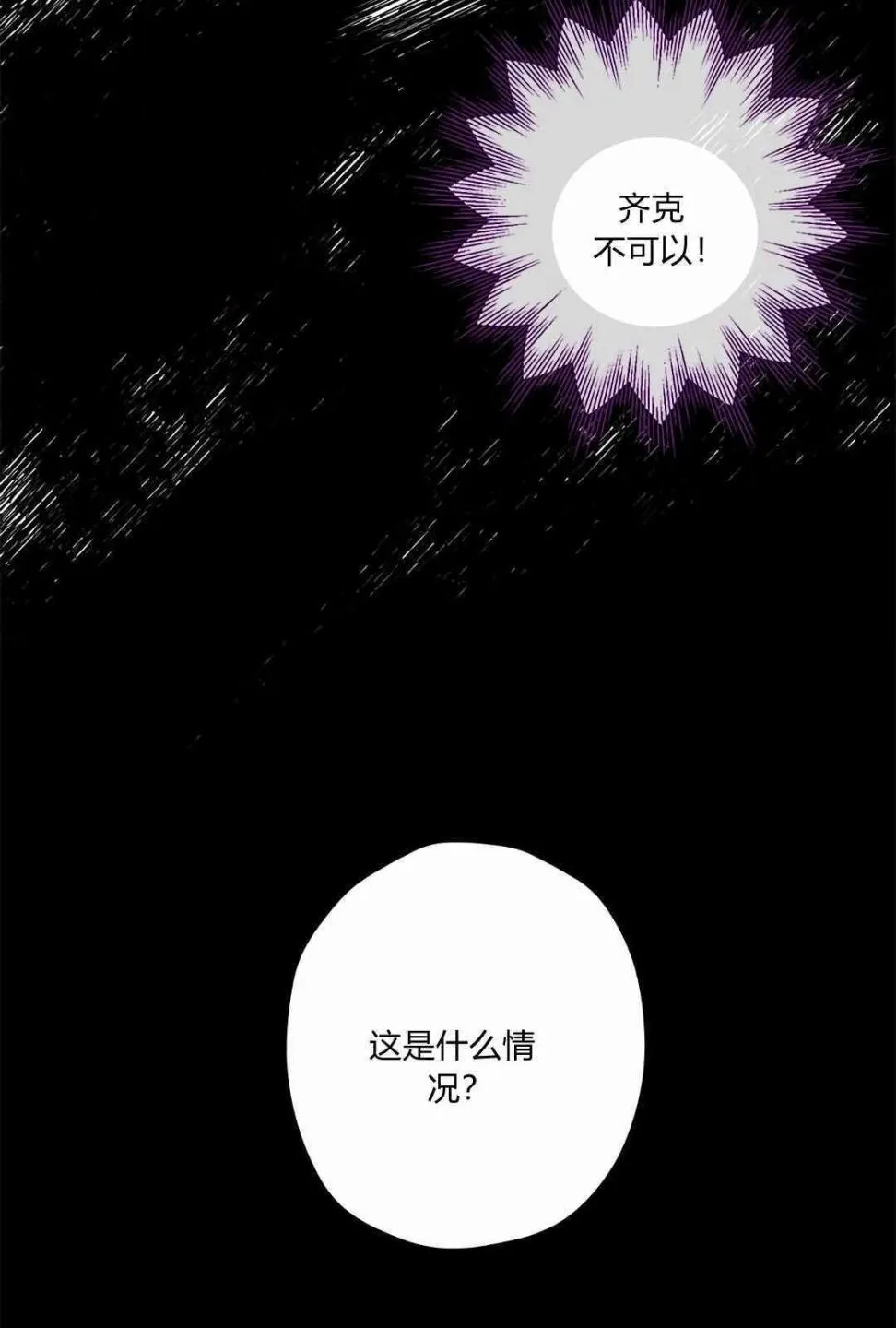 第06话 第19页