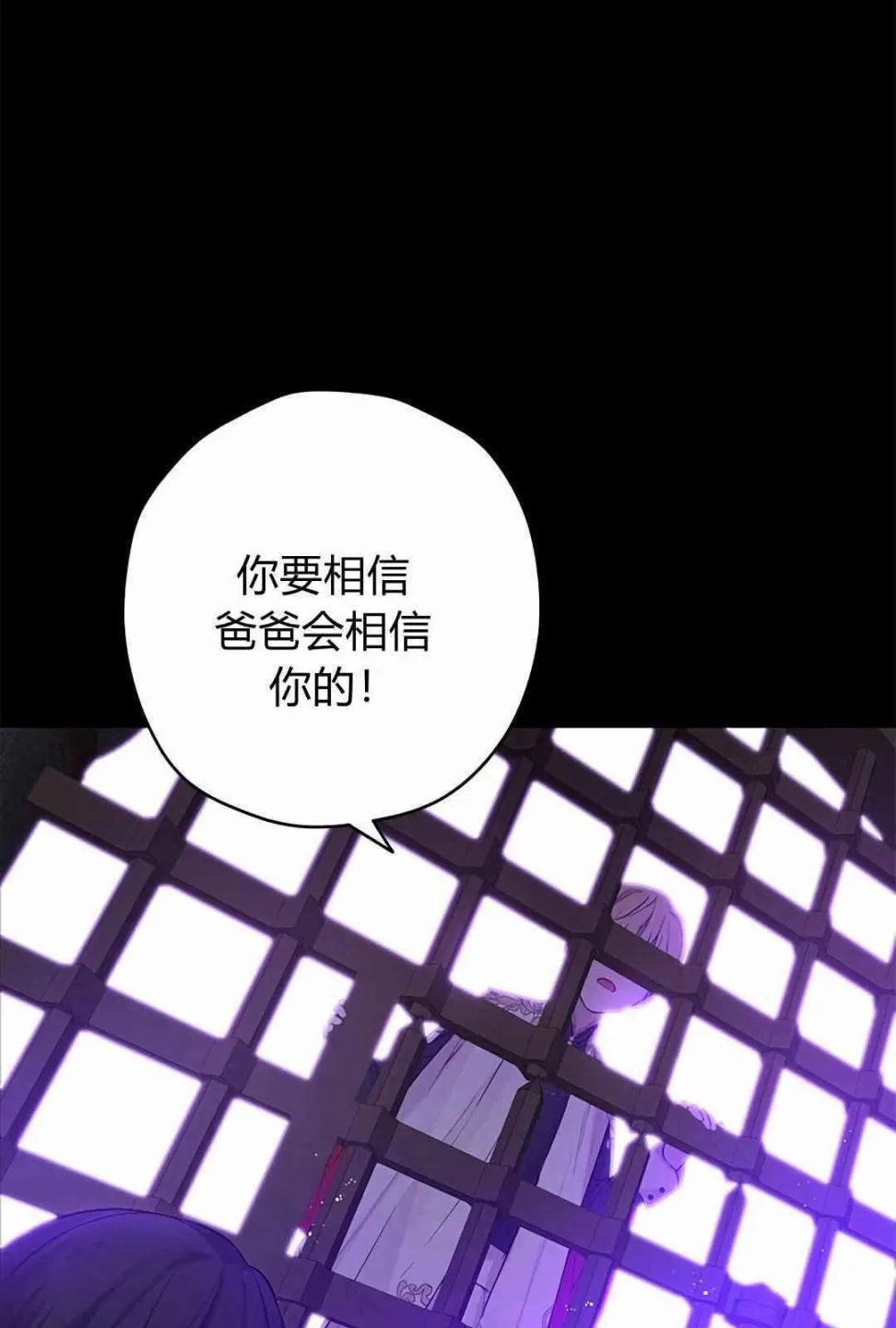 第06话 第20页