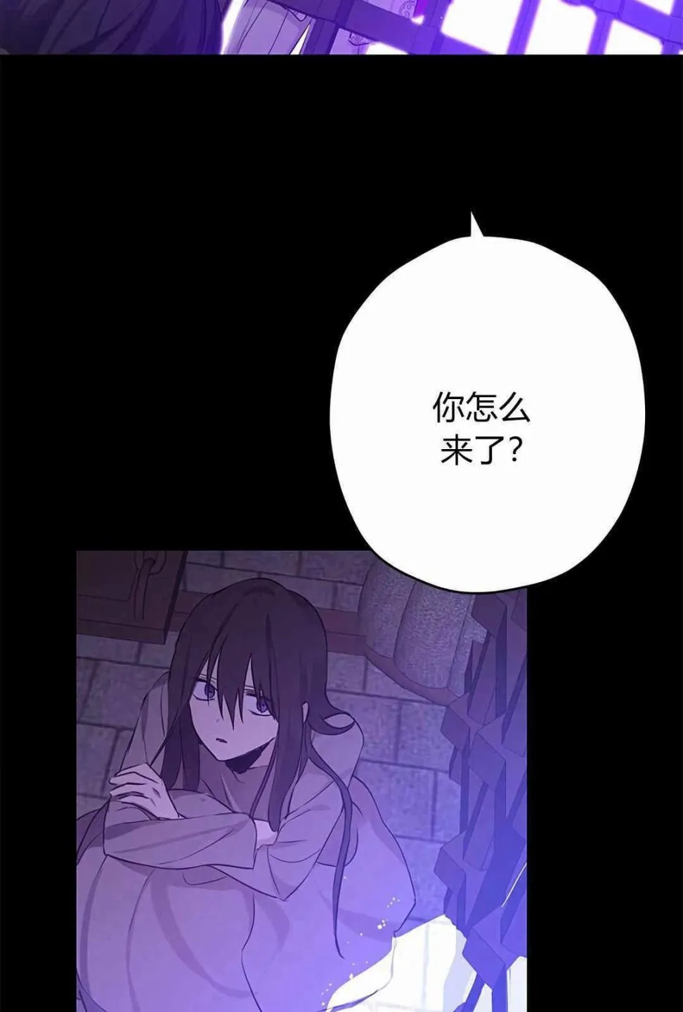第06话 第21页