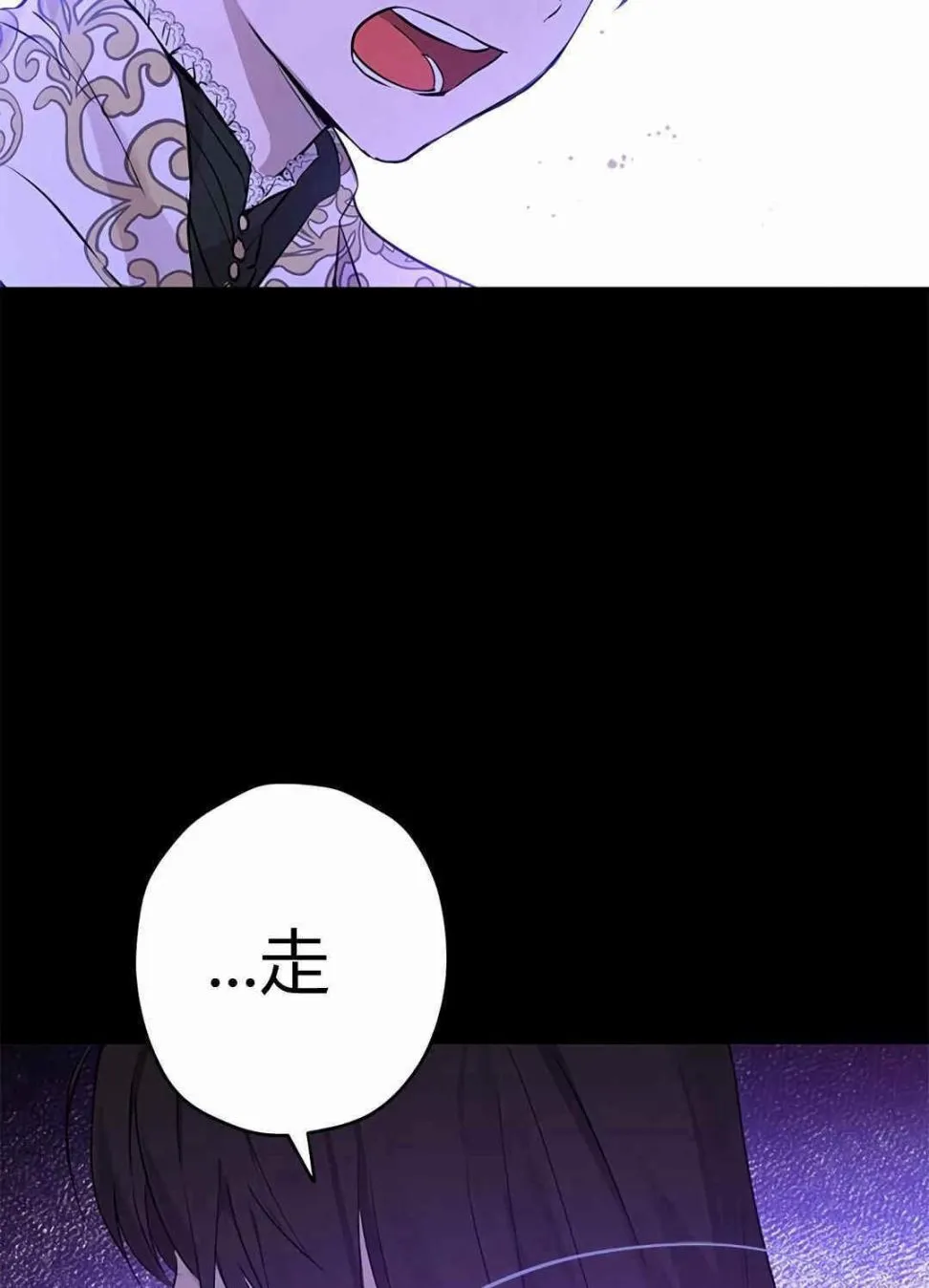 第06话 第23页