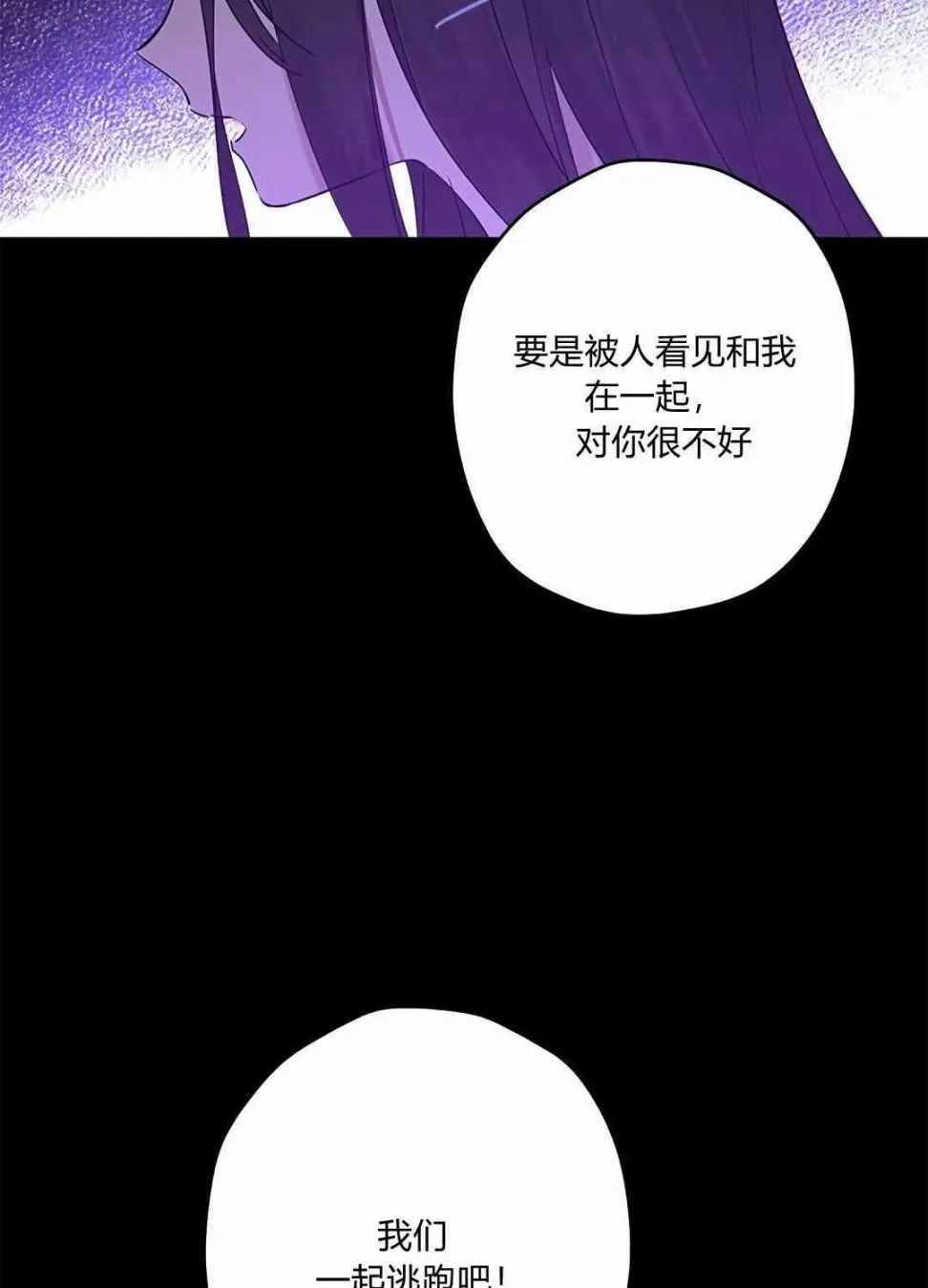 第06话 第24页
