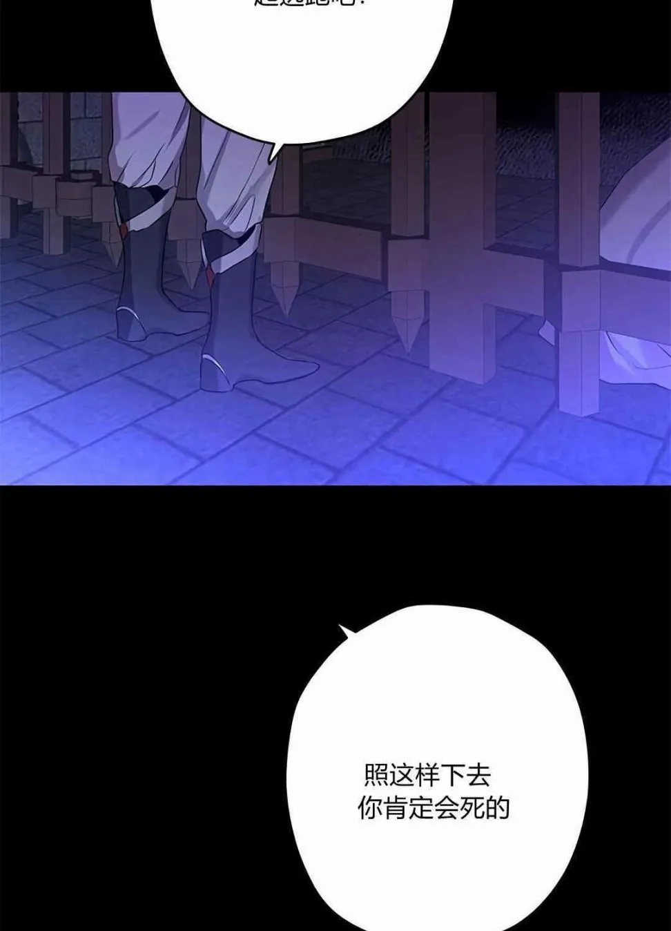 第06话 第25页