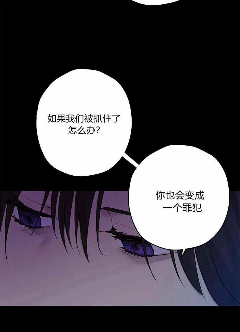 第06话 第26页