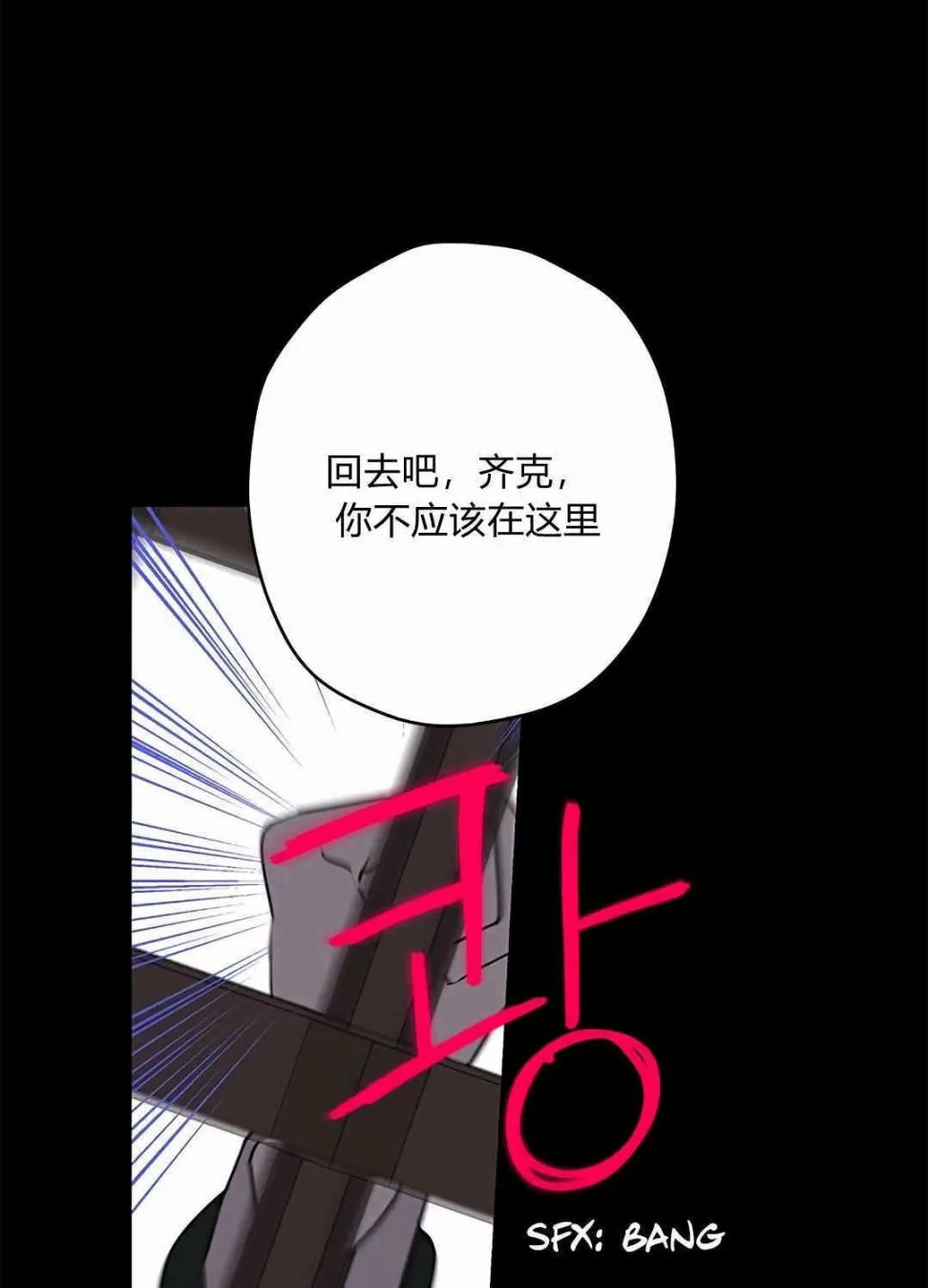 第06话 第27页