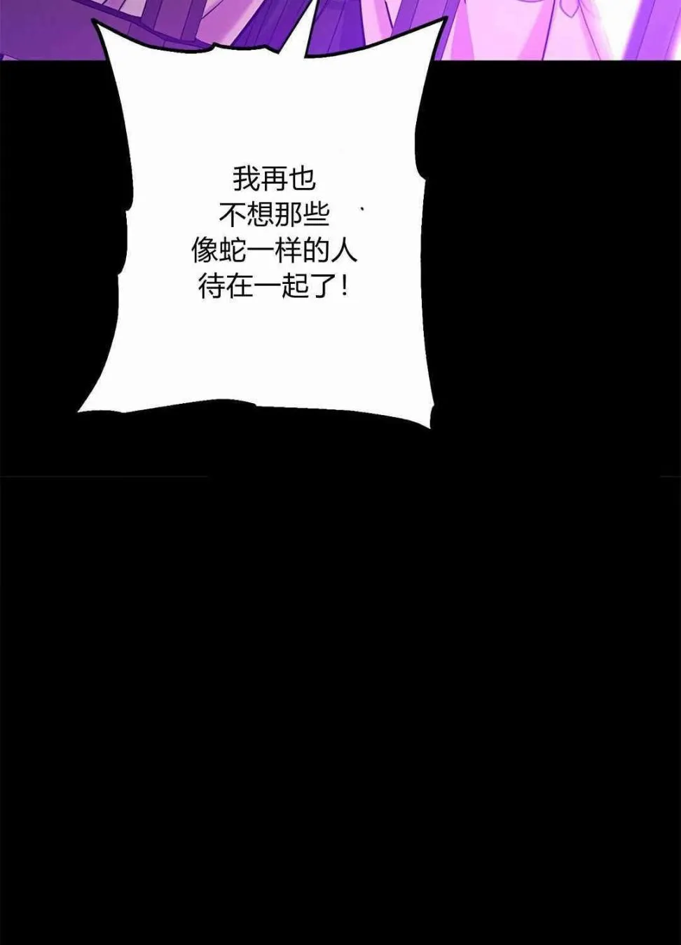 第06话 第29页