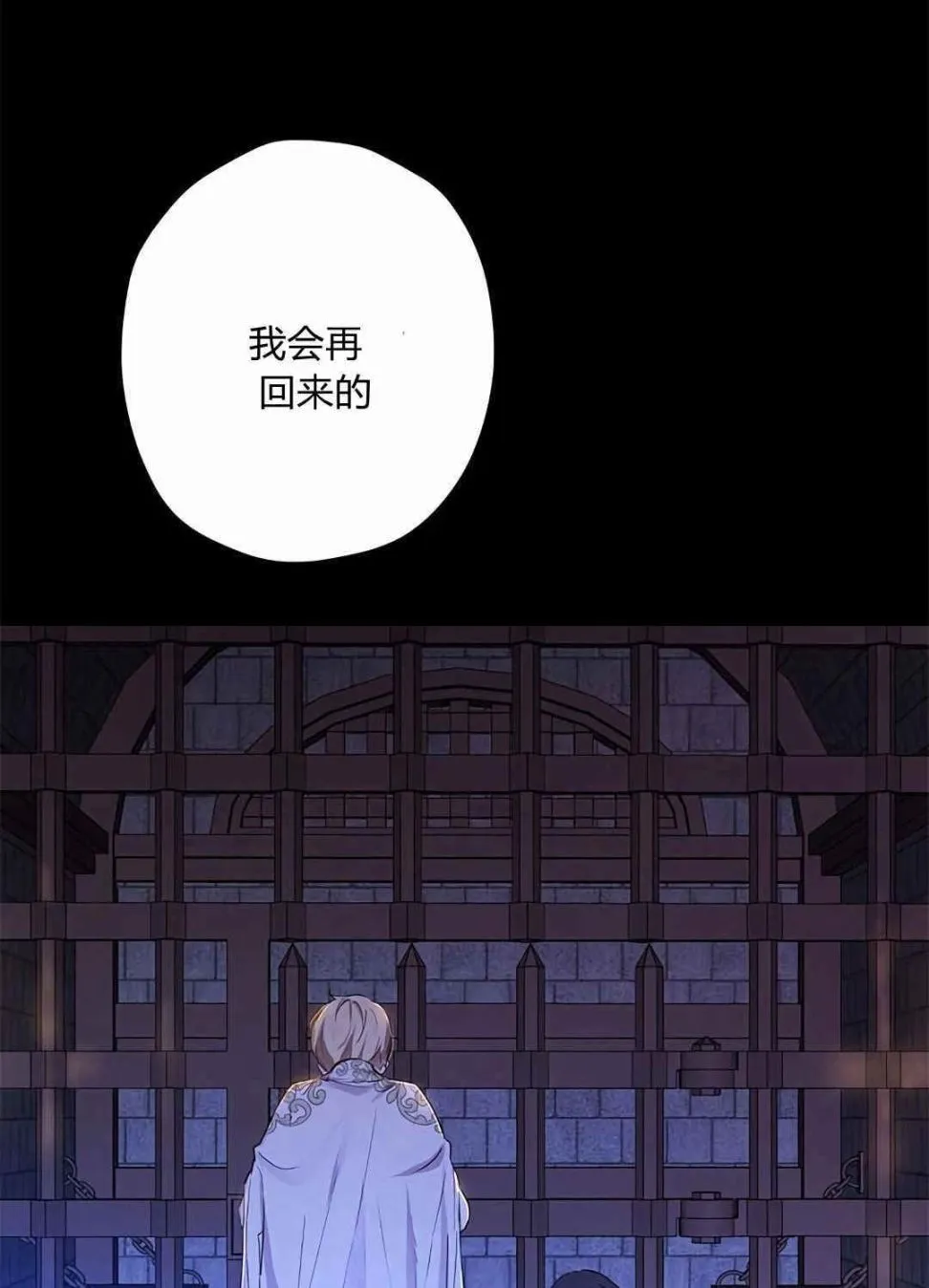 第06话 第30页