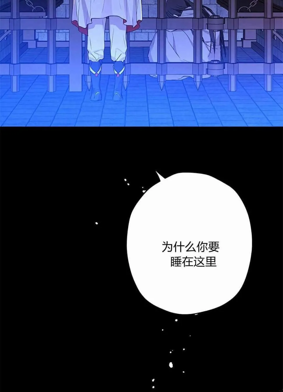 第06话 第31页