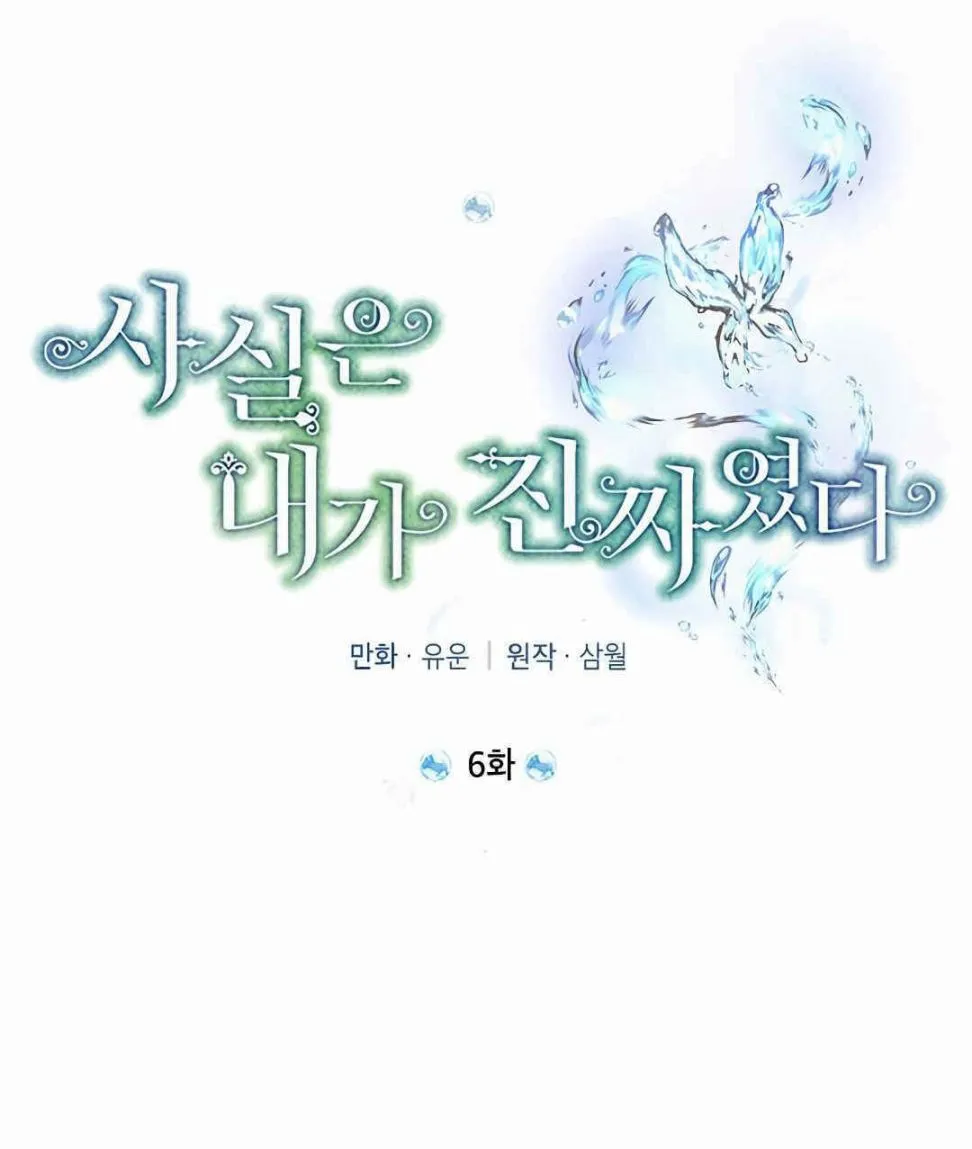 第06话 第34页