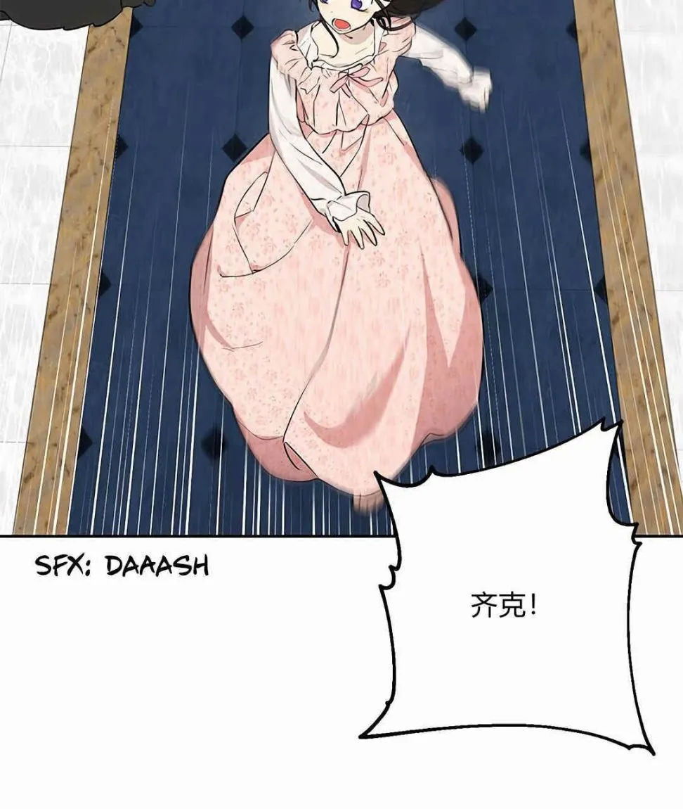 第06话 第37页