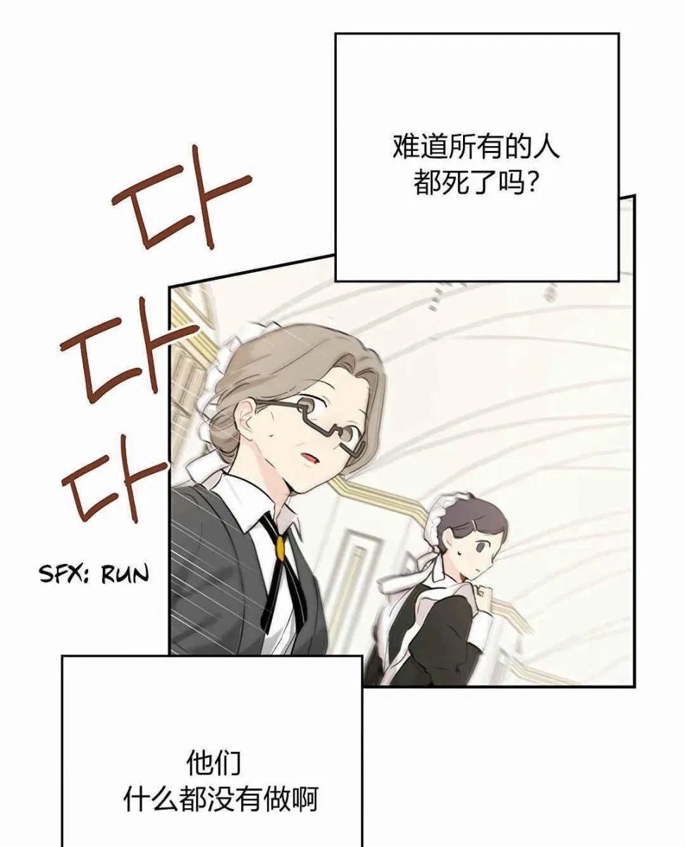 第06话 第39页