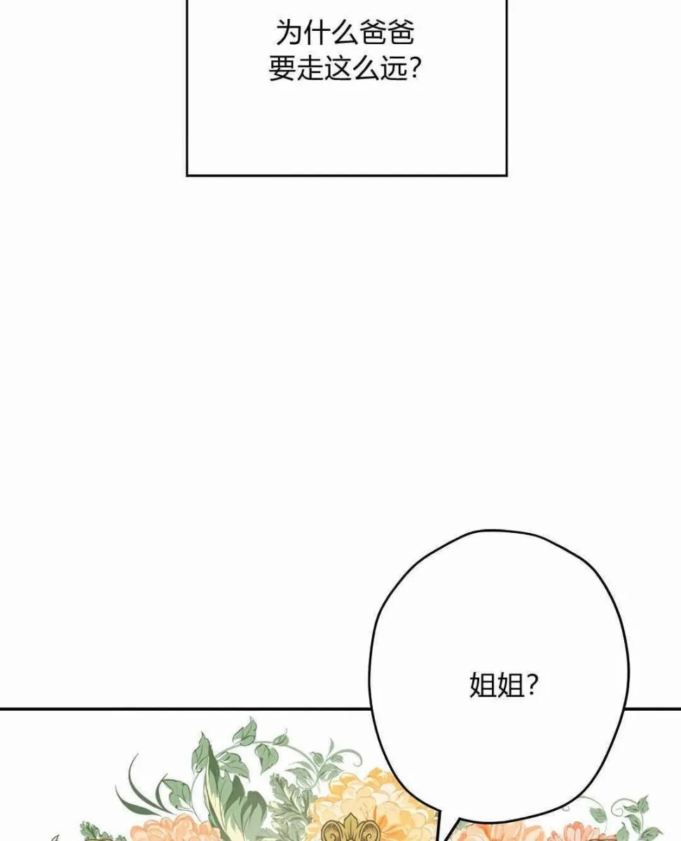 第06话 第41页
