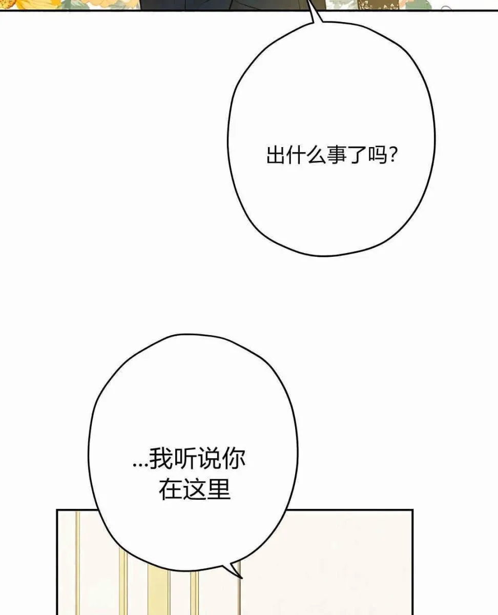 第06话 第43页