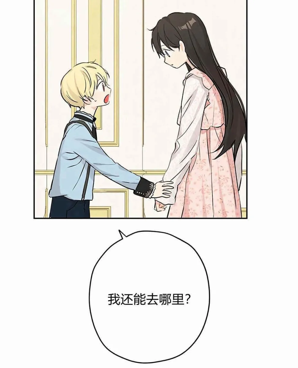 第06话 第44页