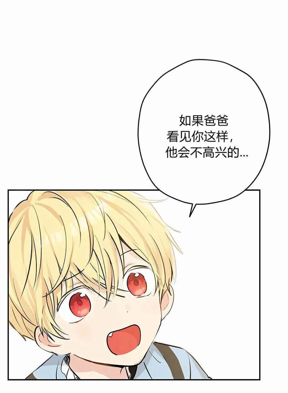 第06话 第45页