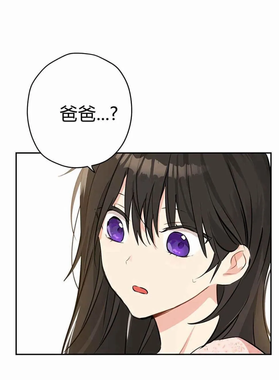 第06话 第46页