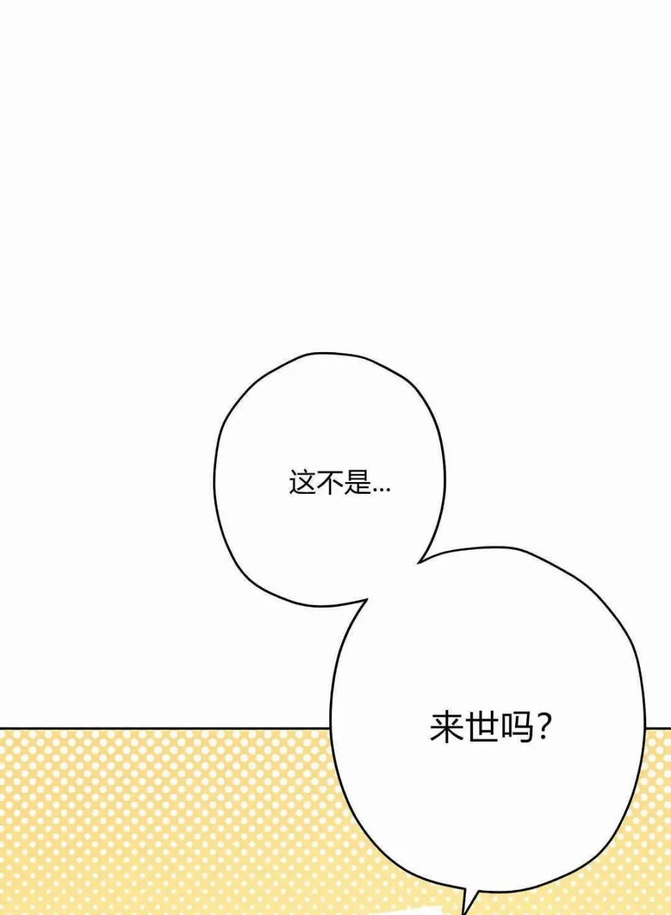 第06话 第47页